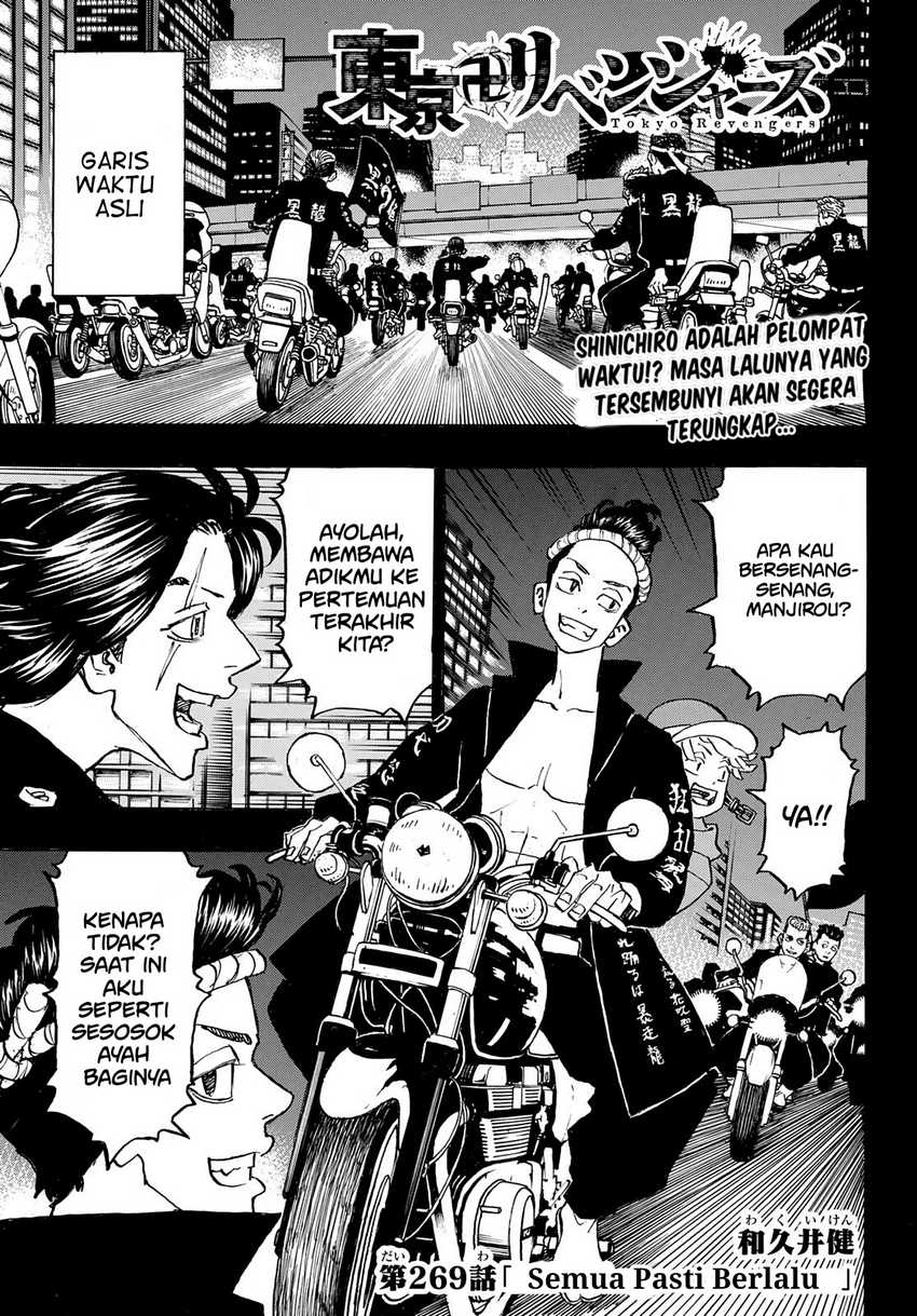 Baca Manga Tokyo卍Revengers Chapter 269 Gambar 2