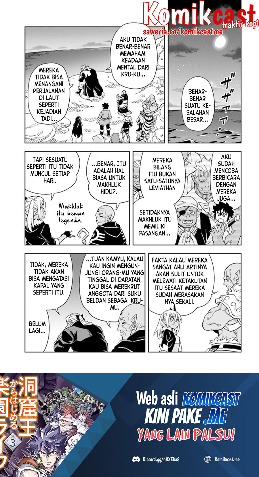 Baca Manga The King of Cave Will Live a Paradise Life Chapter 19.2 Gambar 2