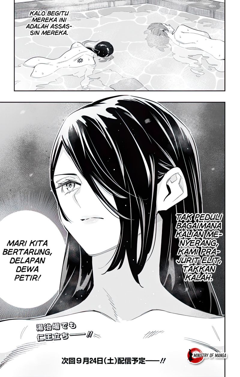 Mato Seihei no Slave Chapter 91 Gambar 14