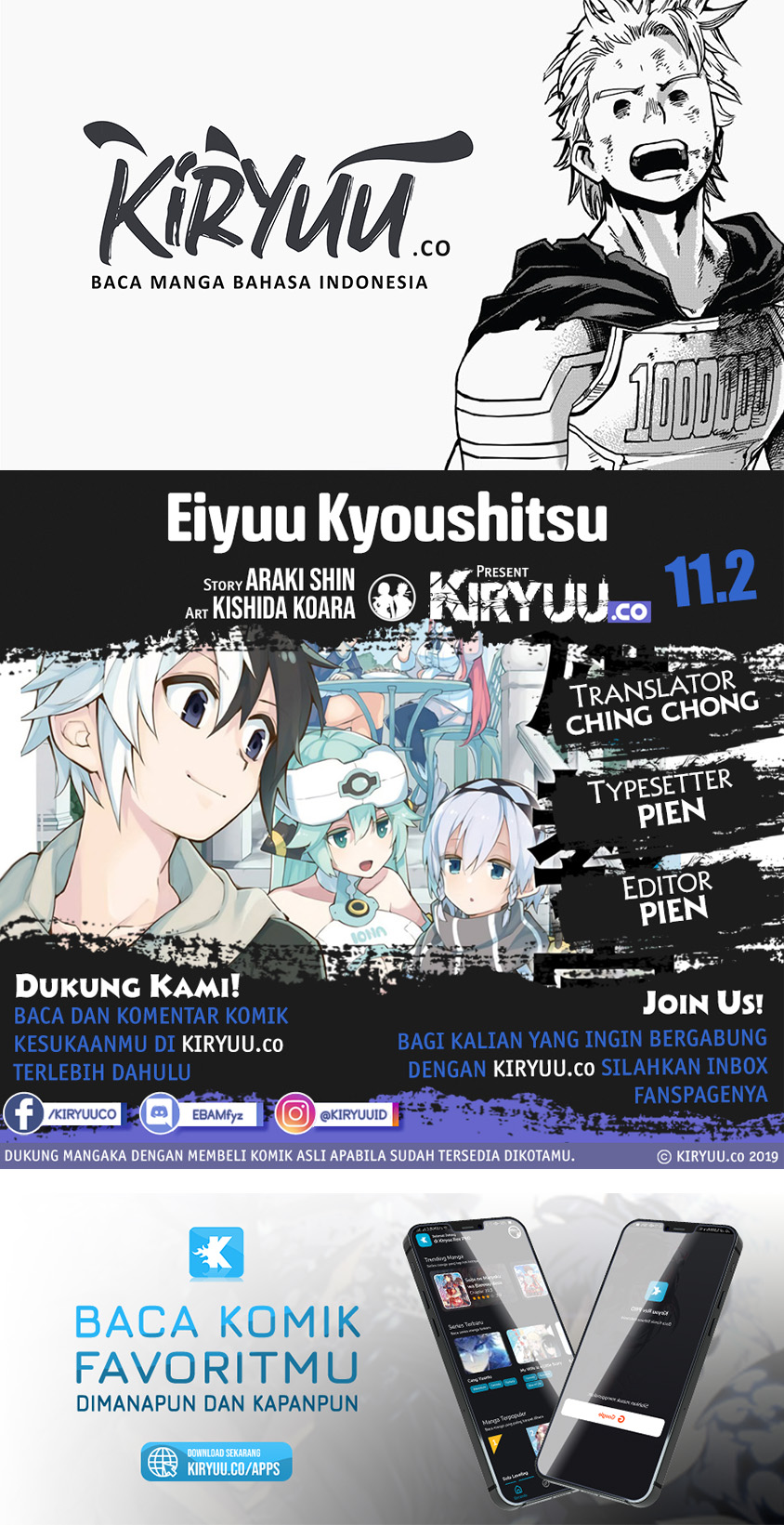 Baca Komik Eiyuu Kyoushitsu Chapter 11.2 Gambar 1
