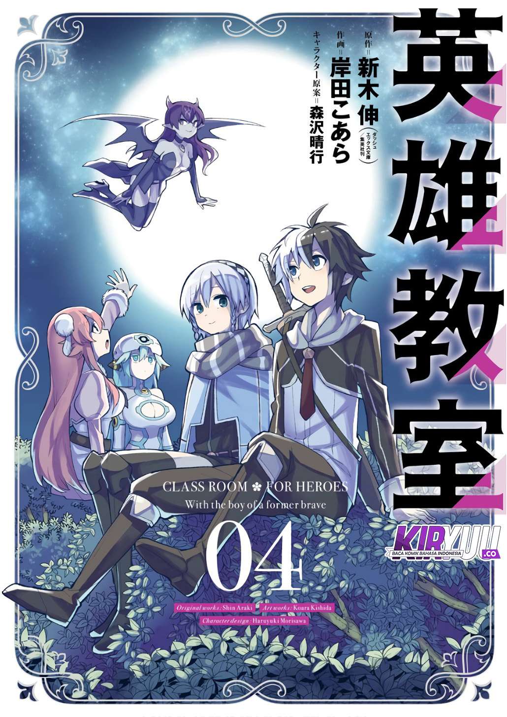 Baca Manga Eiyuu Kyoushitsu Chapter 8 Gambar 2