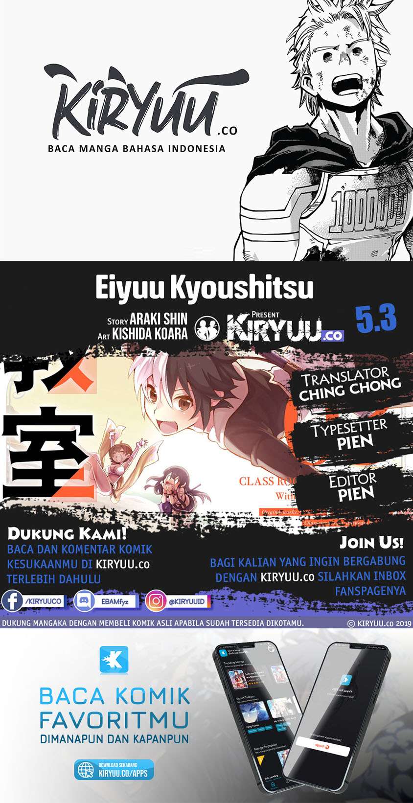 Baca Komik Eiyuu Kyoushitsu Chapter 5.3 Gambar 1