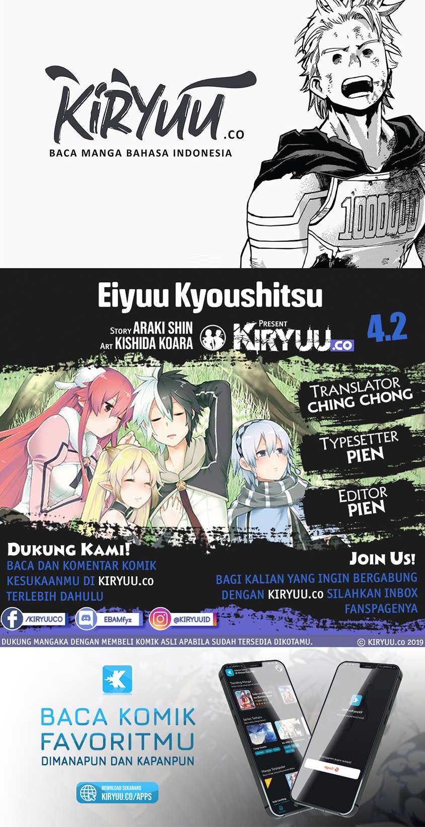 Baca Komik Eiyuu Kyoushitsu Chapter 4.2 Gambar 1