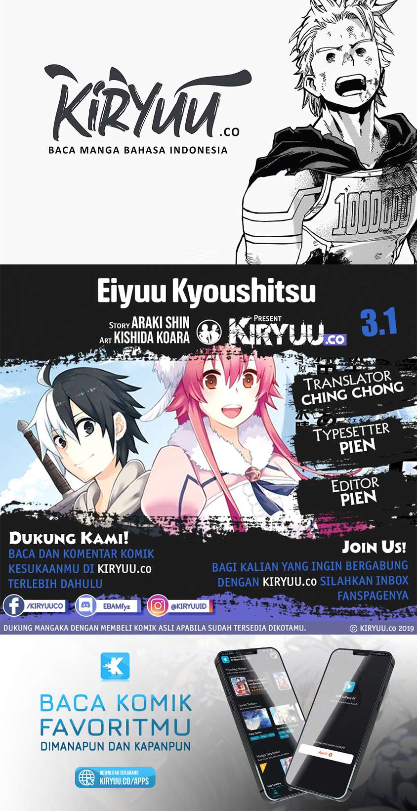 Baca Komik Eiyuu Kyoushitsu Chapter 3.1 Gambar 1