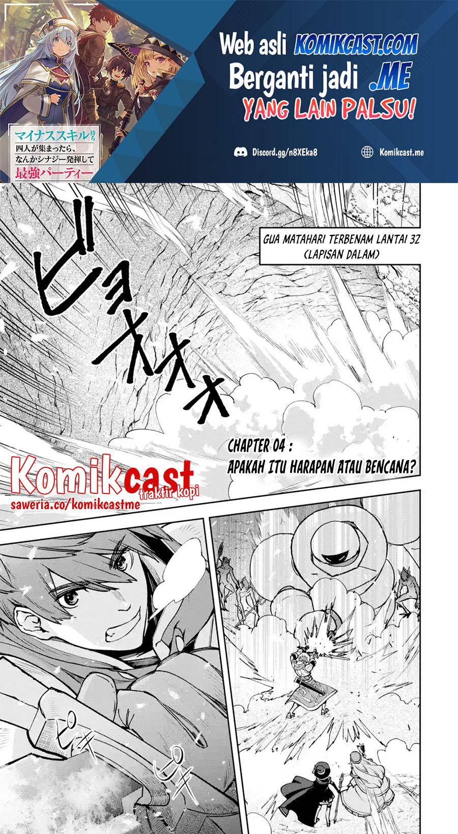 Baca Manga Minus Skill-mochi Yonin ga Atsumattara, Nanka Synergy Hakki Shite Saikyou Party ga Dekita Ken Chapter 4 Gambar 2