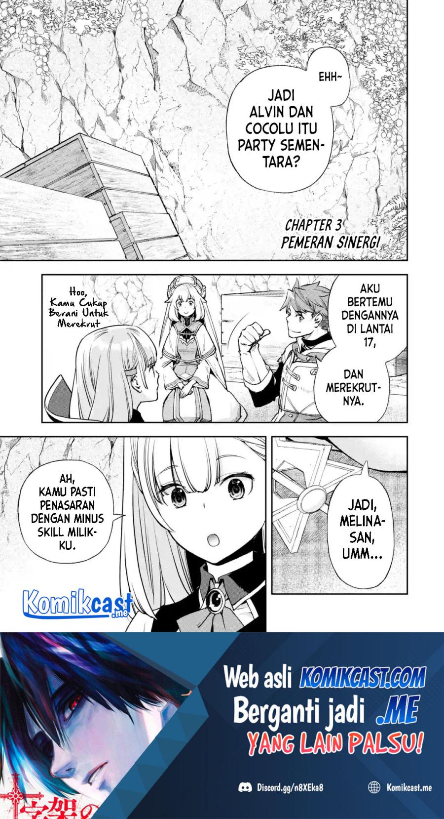 Baca Manga Minus Skill-mochi Yonin ga Atsumattara, Nanka Synergy Hakki Shite Saikyou Party ga Dekita Ken Chapter 3 Gambar 2