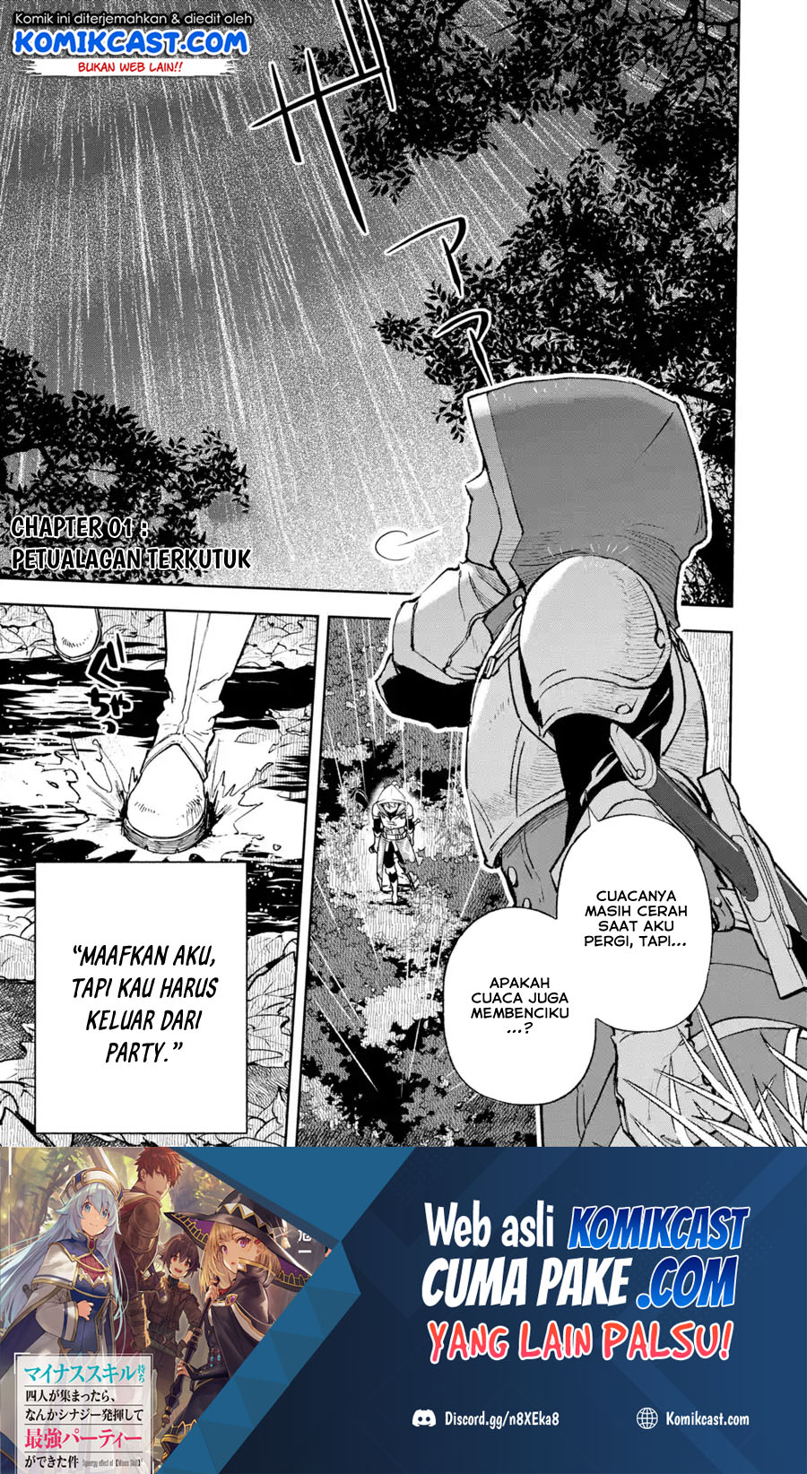 Baca Manga Minus Skill-mochi Yonin ga Atsumattara, Nanka Synergy Hakki Shite Saikyou Party ga Dekita Ken Chapter 1.1 Gambar 2
