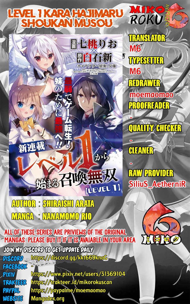 Baca Komik Level 1 kara Hajimaru Shoukan Musou Chapter 3 Gambar 1