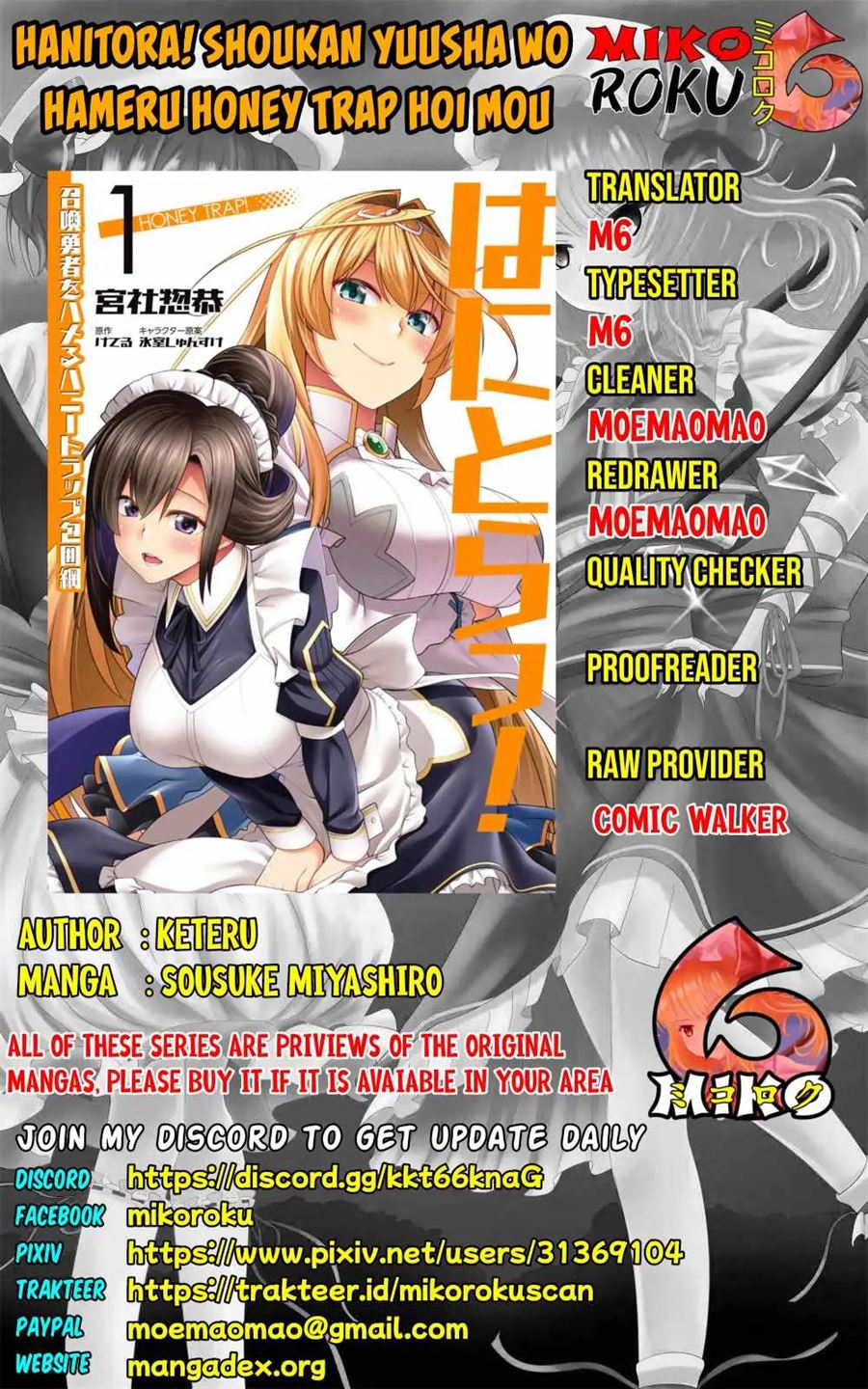 Baca Komik Hanitora! Shoukan Yuusha wo Hameru Honey Trap Hoi Mou Chapter 2 Gambar 1