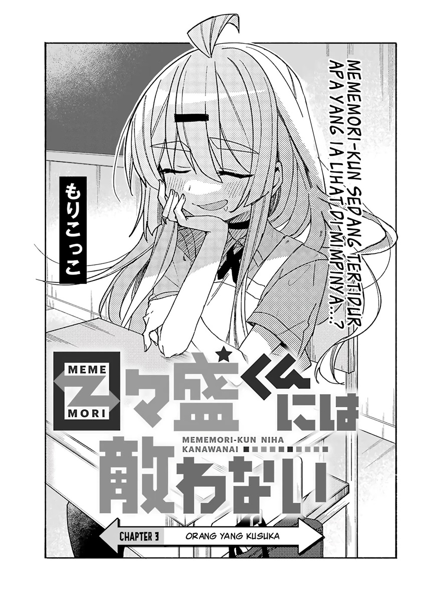 Baca Komik Mememori-kun ni wa kanawanai Chapter 3 Gambar 1