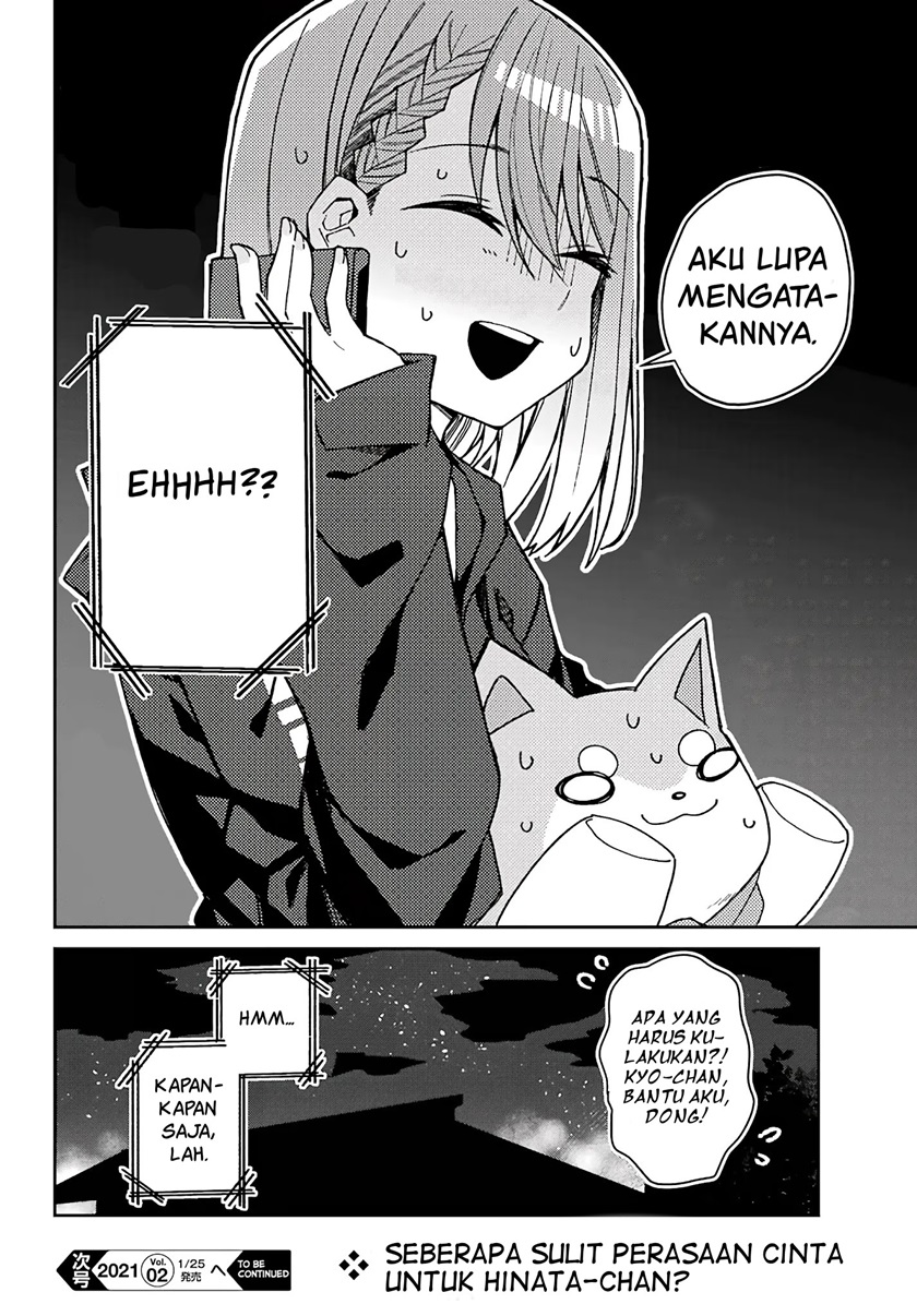 Mememori-kun ni wa kanawanai Chapter 3 Gambar 28