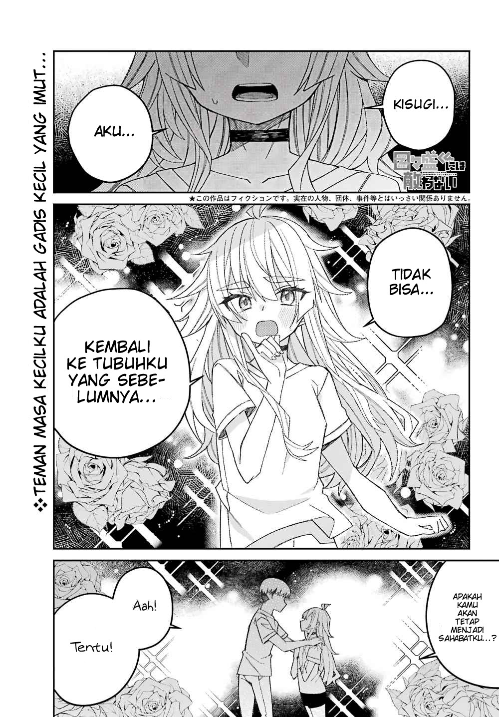 Baca Komik Mememori-kun ni wa kanawanai Chapter 2 Gambar 1