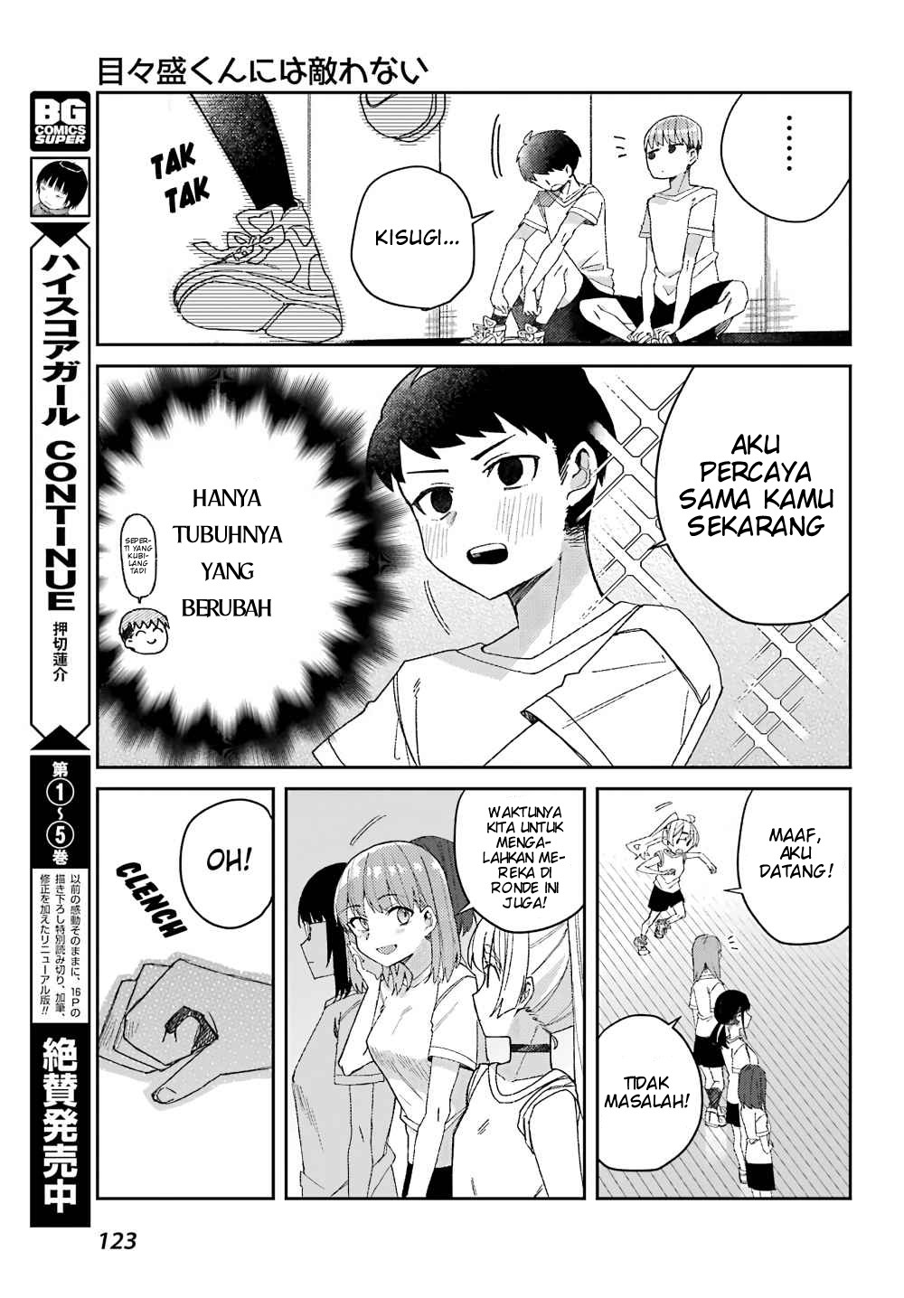 Mememori-kun ni wa kanawanai Chapter 2 Gambar 15