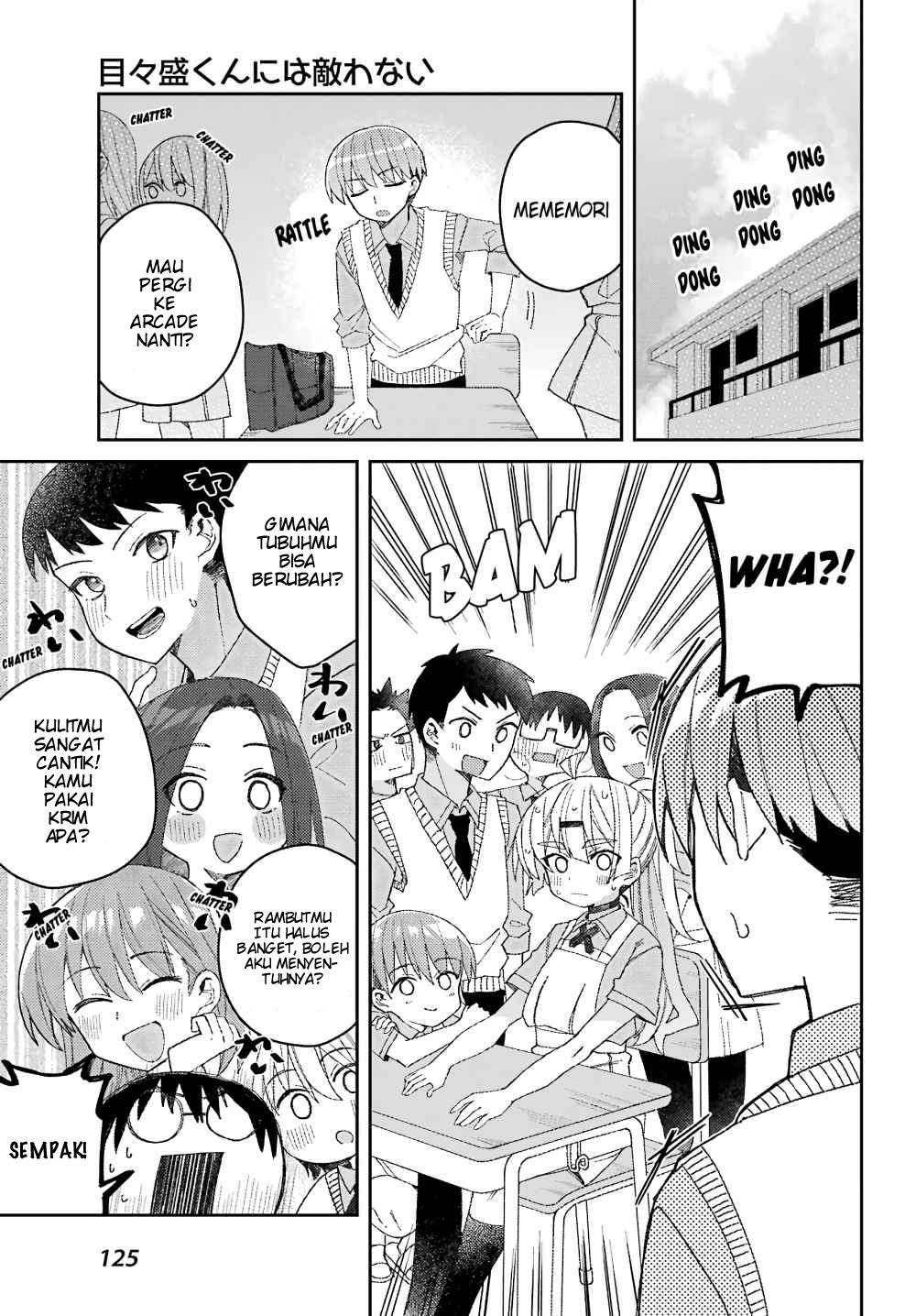 Mememori-kun ni wa kanawanai Chapter 2 Gambar 17