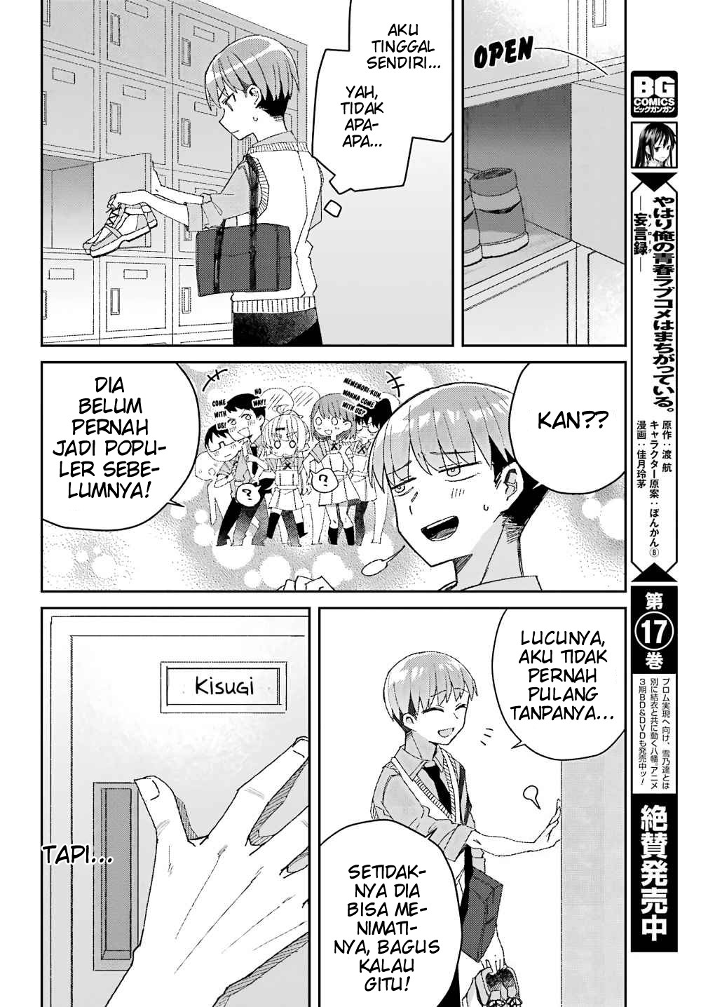 Mememori-kun ni wa kanawanai Chapter 2 Gambar 20