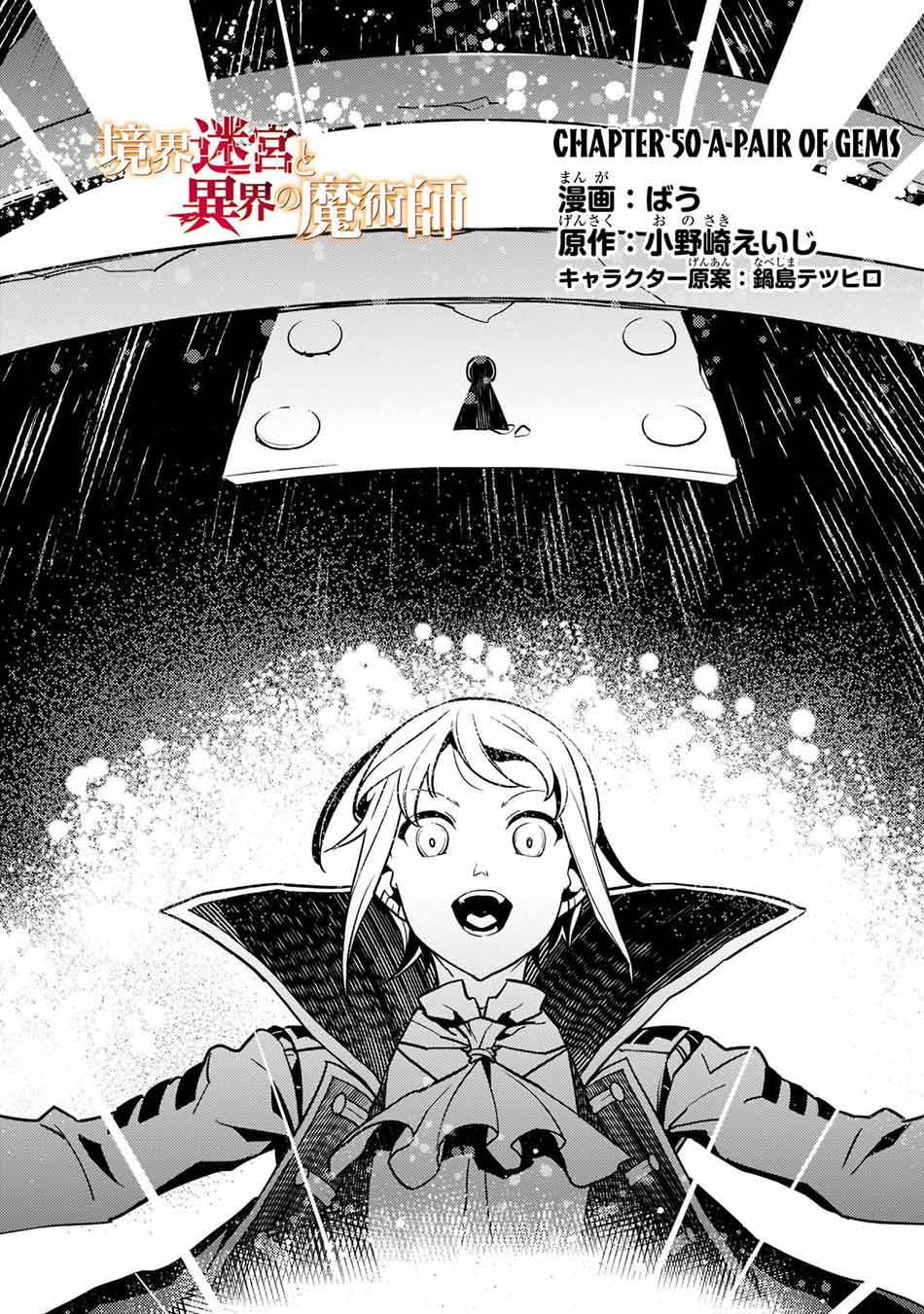 Kyoukai Meikyuu to Ikai no Majutsushi Chapter 50 Gambar 6