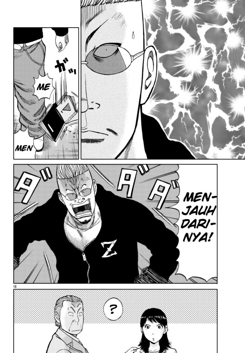 Worst Gaiden Mr. Zetton Chapter 13 Gambar 18