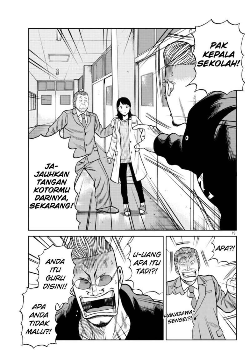 Worst Gaiden Mr. Zetton Chapter 13 Gambar 19