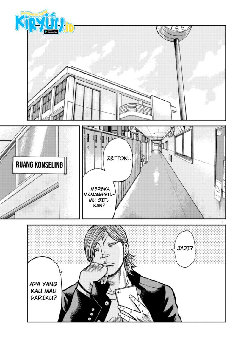 Baca Manga Worst Gaiden Mr. Zetton Chapter 13 Gambar 2