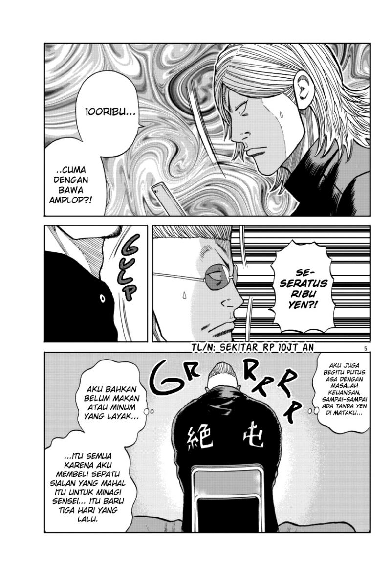 Worst Gaiden Mr. Zetton Chapter 13 Gambar 6