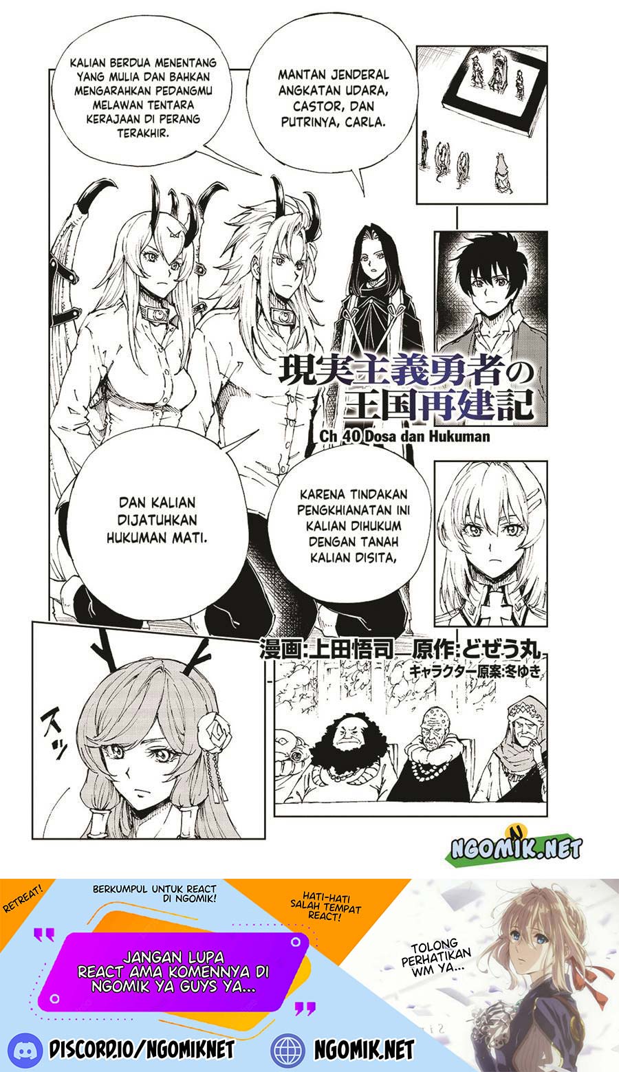 Baca Manga Genjitsu Shugi Yuusha no Oukoku Saikenki Chapter 40 Gambar 2