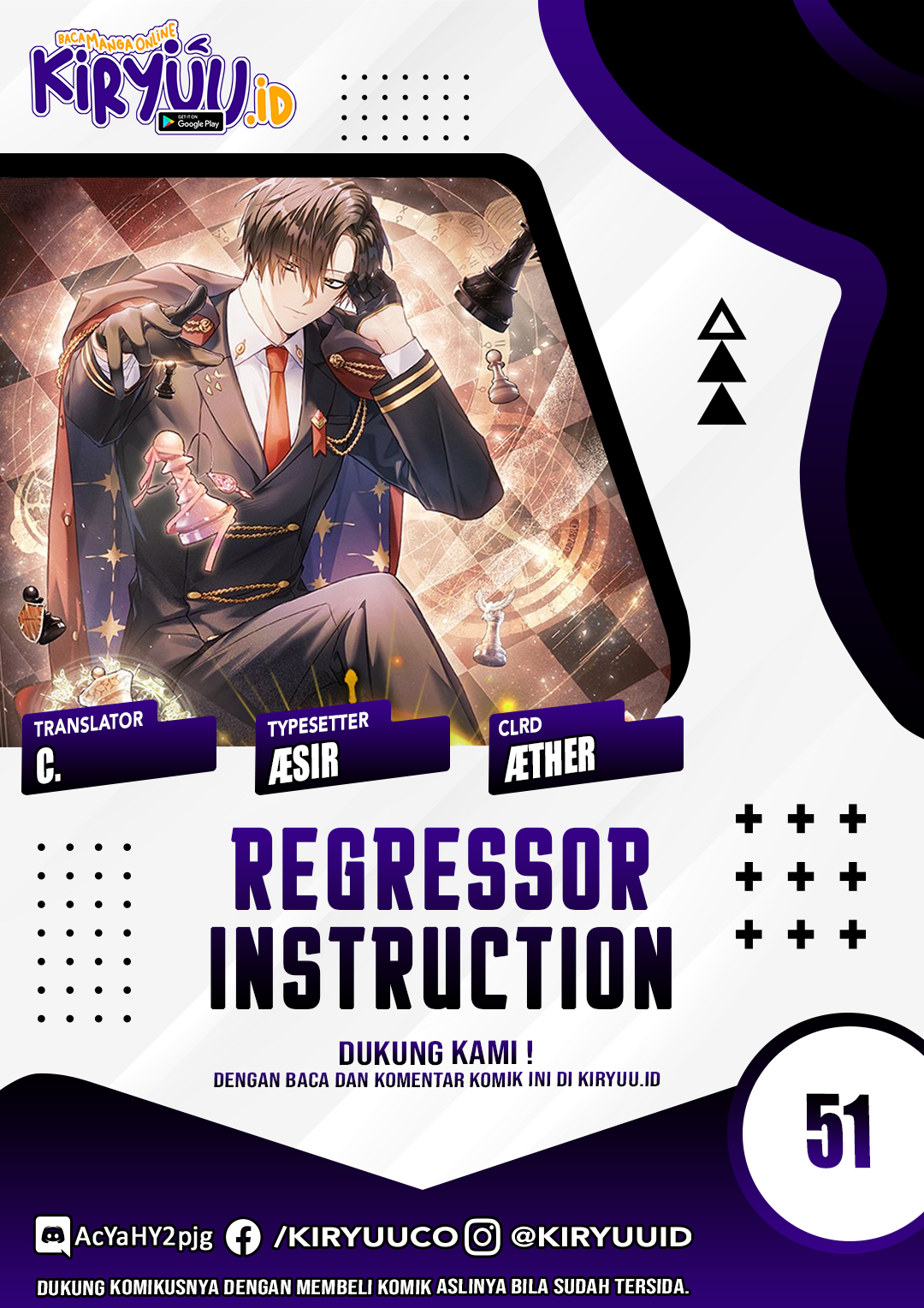 Baca Komik Regressor Instruction Manual Chapter 51 Gambar 1