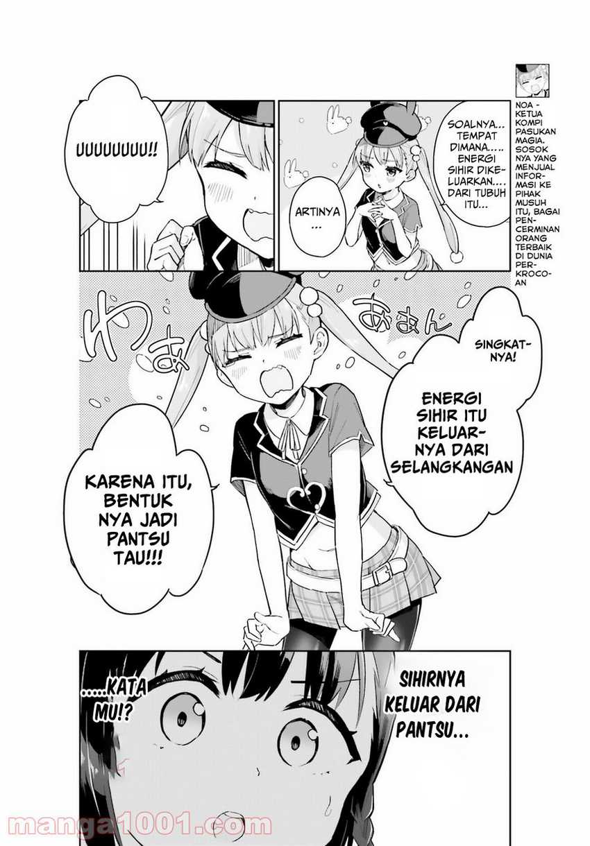 Kaigeki no Pantser Chapter 4 Gambar 5