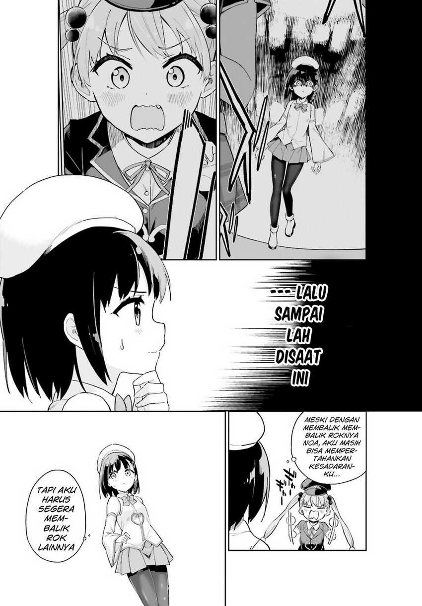 Kaigeki no Pantser Chapter 3 Gambar 17