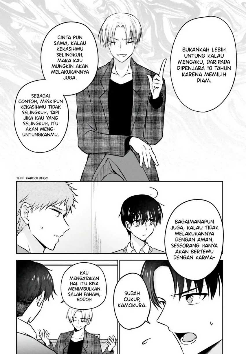 Kanojo ga Senpai ni NTR-reta no de, Senpai no Kanojo wo NTR-masu Chapter 4 Gambar 11