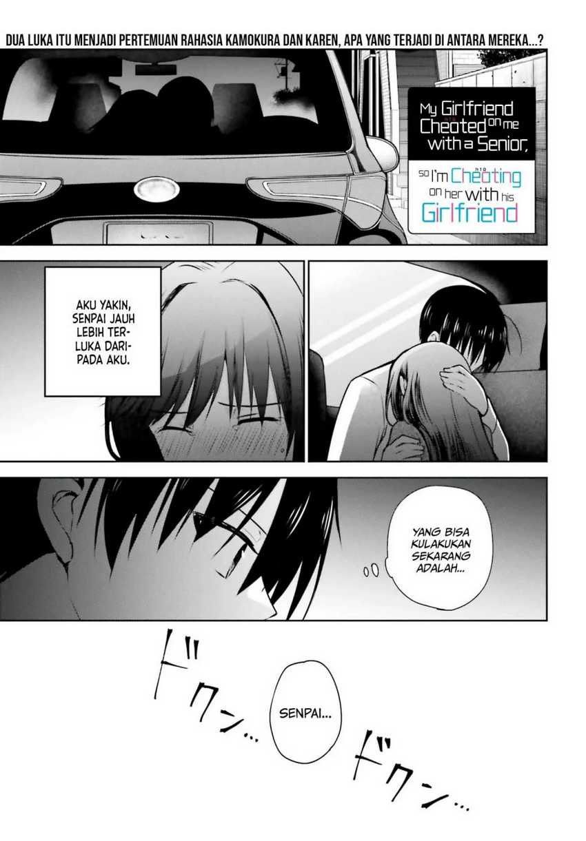 Baca Manga Kanojo ga Senpai ni NTR-reta no de, Senpai no Kanojo wo NTR-masu Chapter 4 Gambar 2