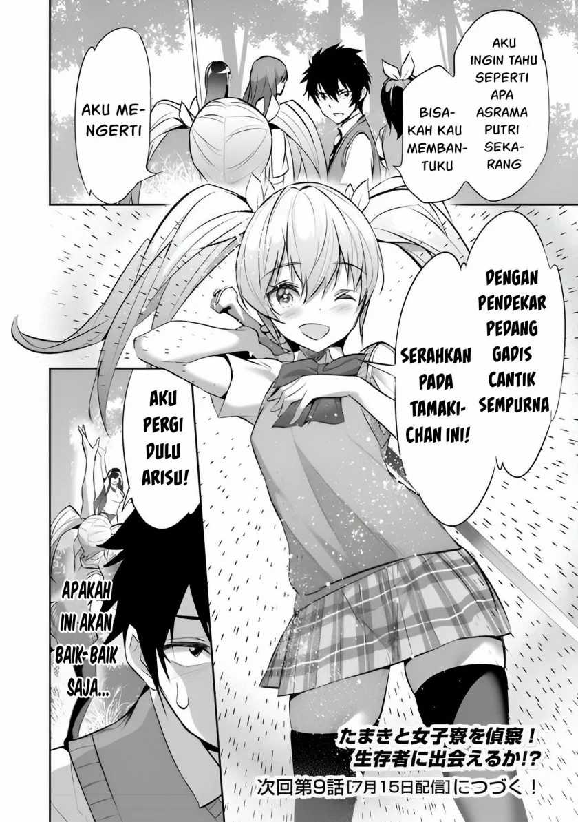 Boku wa Isekai de Fuyo Mahou to Shoukan Mahou wo Tenbin ni Kakeru Chapter 8 Gambar 30