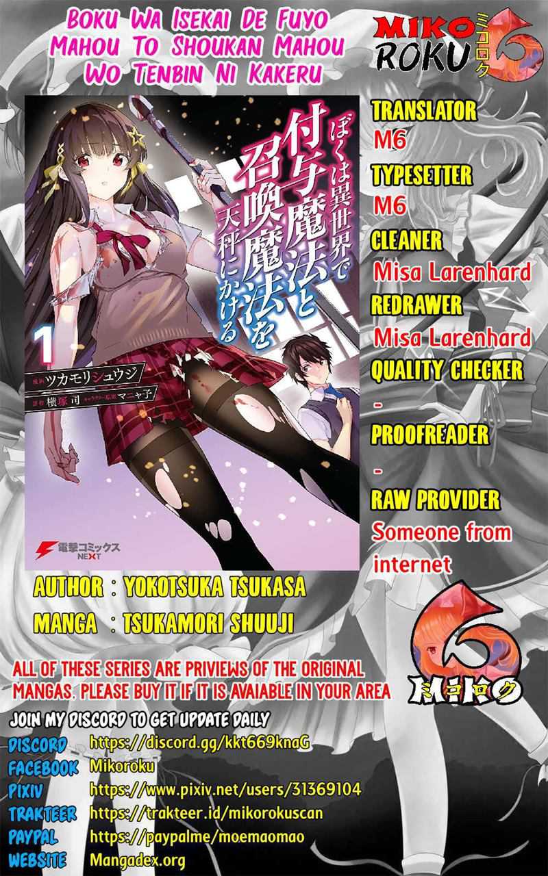 Baca Komik Boku wa Isekai de Fuyo Mahou to Shoukan Mahou wo Tenbin ni Kakeru Chapter 7 Gambar 1