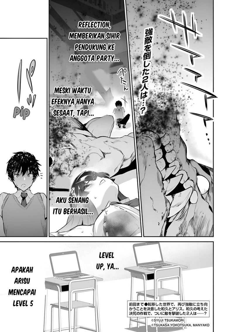 Baca Manga Boku wa Isekai de Fuyo Mahou to Shoukan Mahou wo Tenbin ni Kakeru Chapter 7 Gambar 2