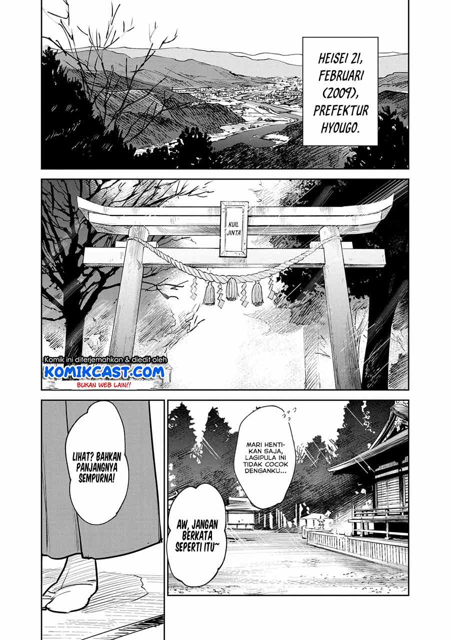 Kijin Gentoushou Chapter 1.1 Gambar 3