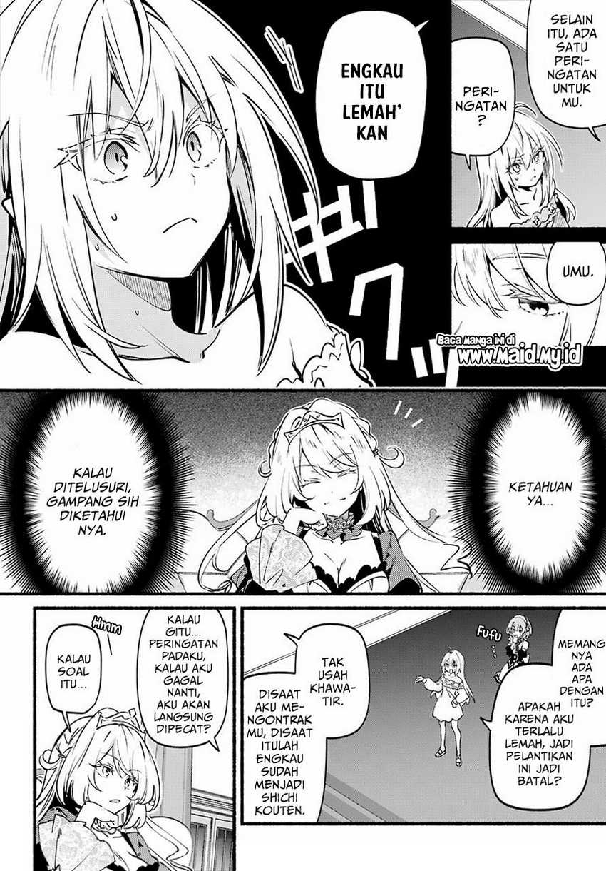 Hikikomari Kyuuketsuki no Monmon Chapter 1 Gambar 26