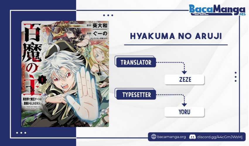 Baca Komik Hyakuma no Aruji  Chapter 1.1 Gambar 1