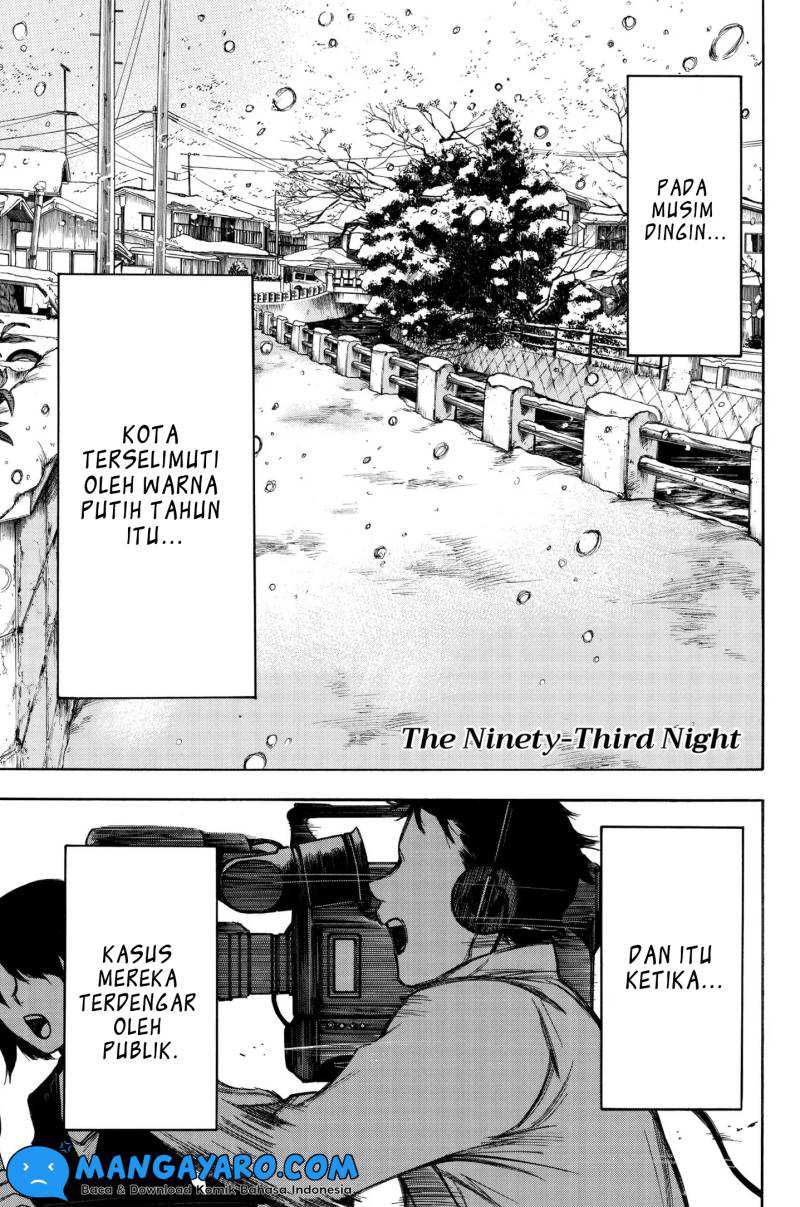 Baca Manga Hone ga Kusaru Made Chapter 93 Gambar 2