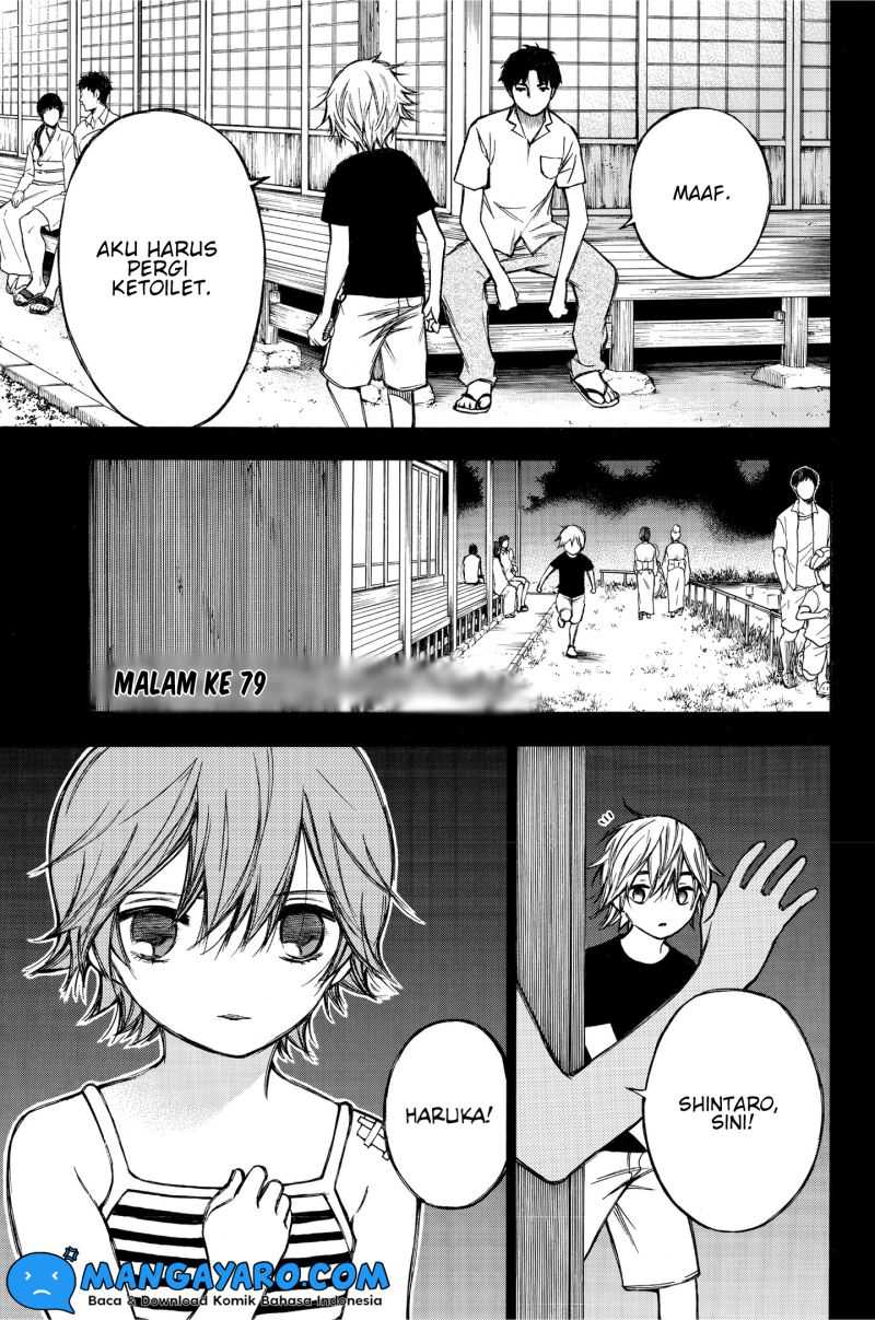 Baca Manga Hone ga Kusaru Made Chapter 79 Gambar 2