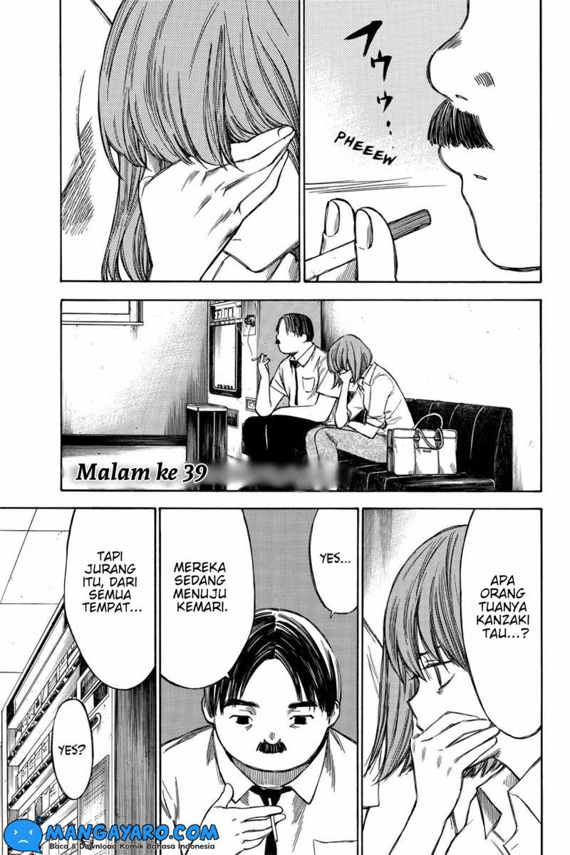 Baca Manga Hone ga Kusaru Made Chapter 39 Gambar 2