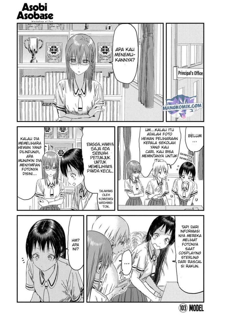 Baca Manga Asobi Asobase Chapter 103 Gambar 2