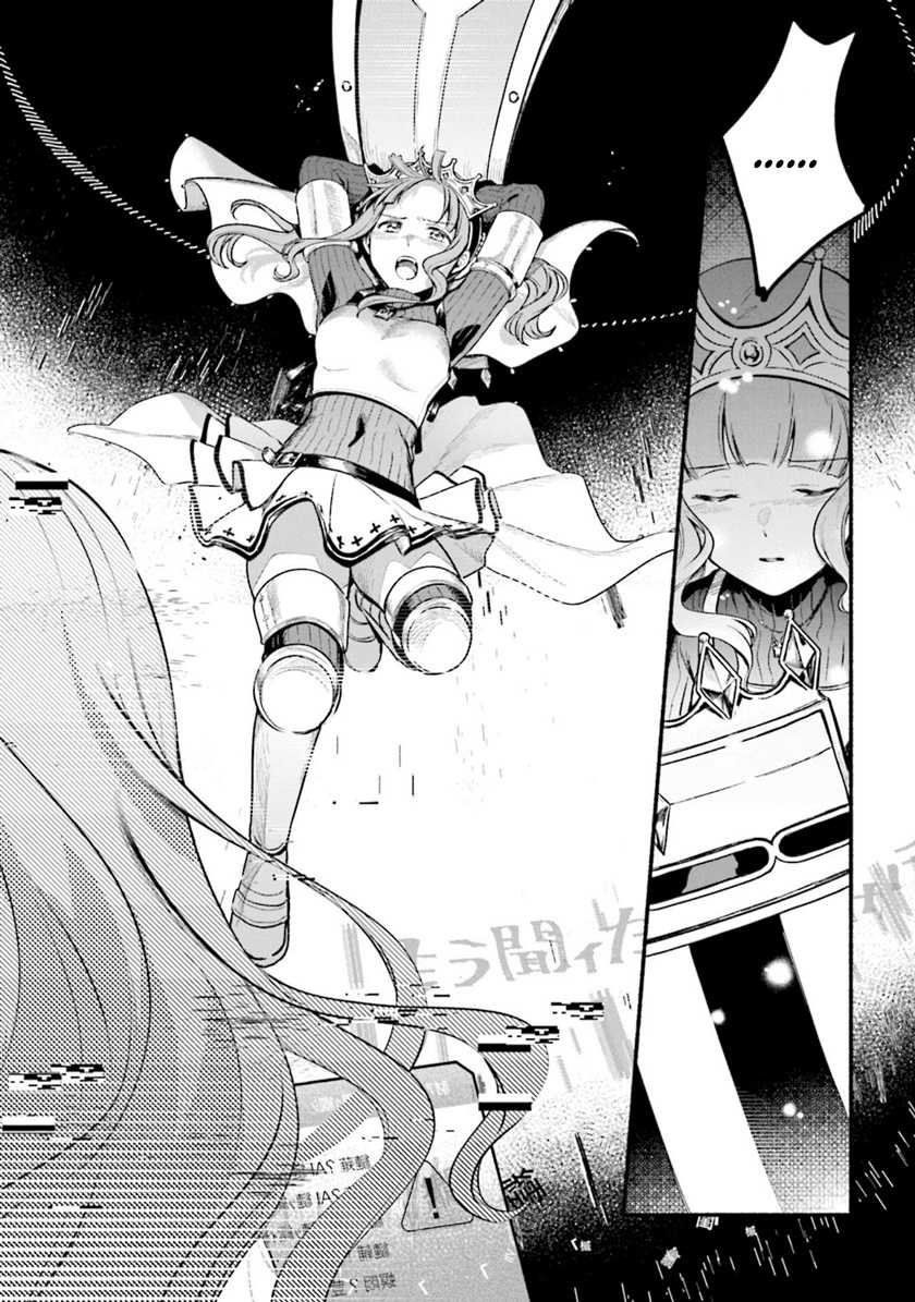 Magia Record: Mahou Shoujo Madoka Magica Gaiden Chapter 29 Gambar 23