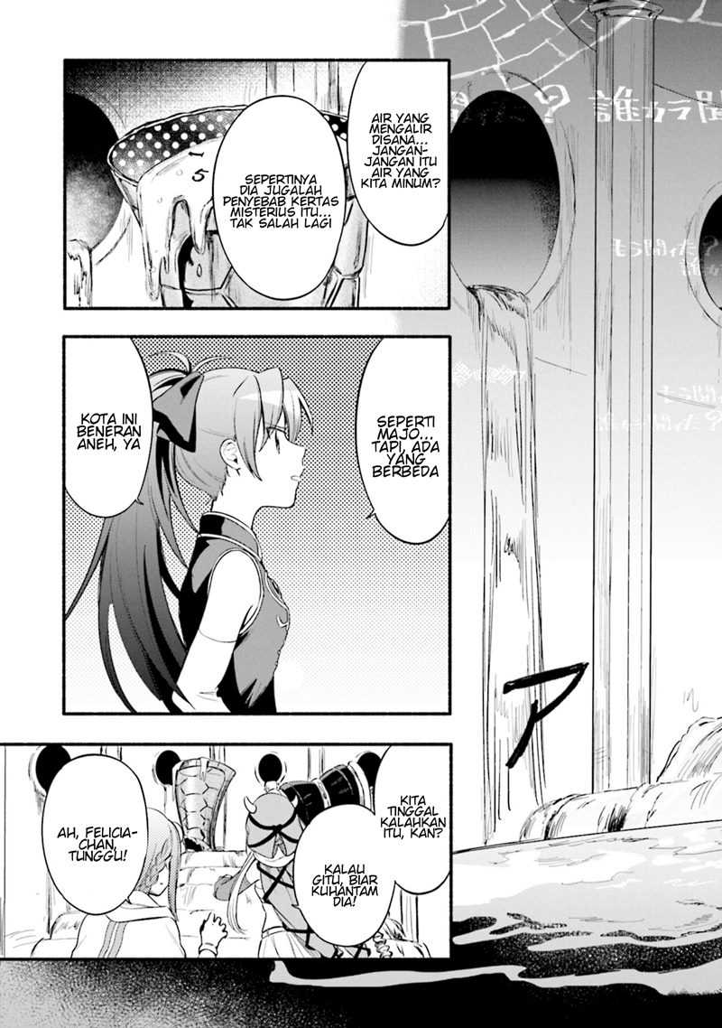 Magia Record: Mahou Shoujo Madoka Magica Gaiden Chapter 23 Gambar 6