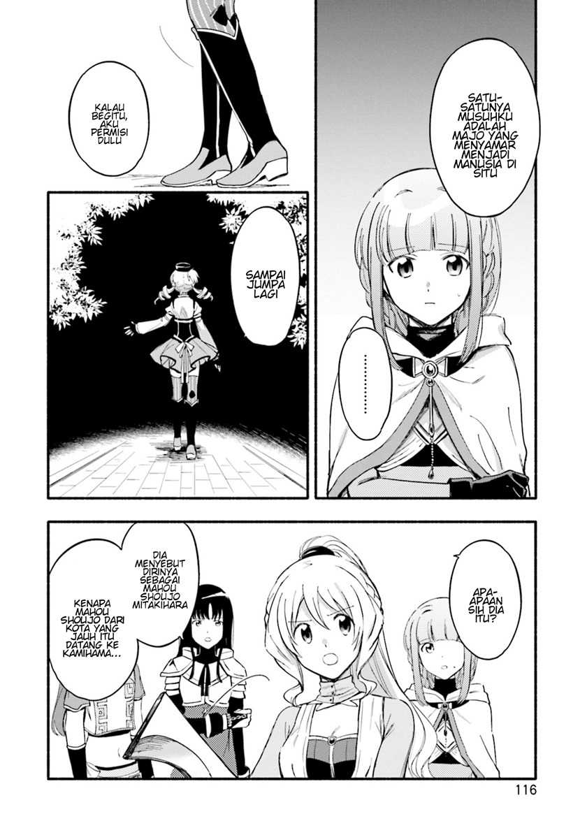 Magia Record: Mahou Shoujo Madoka Magica Gaiden Chapter 17 Gambar 6