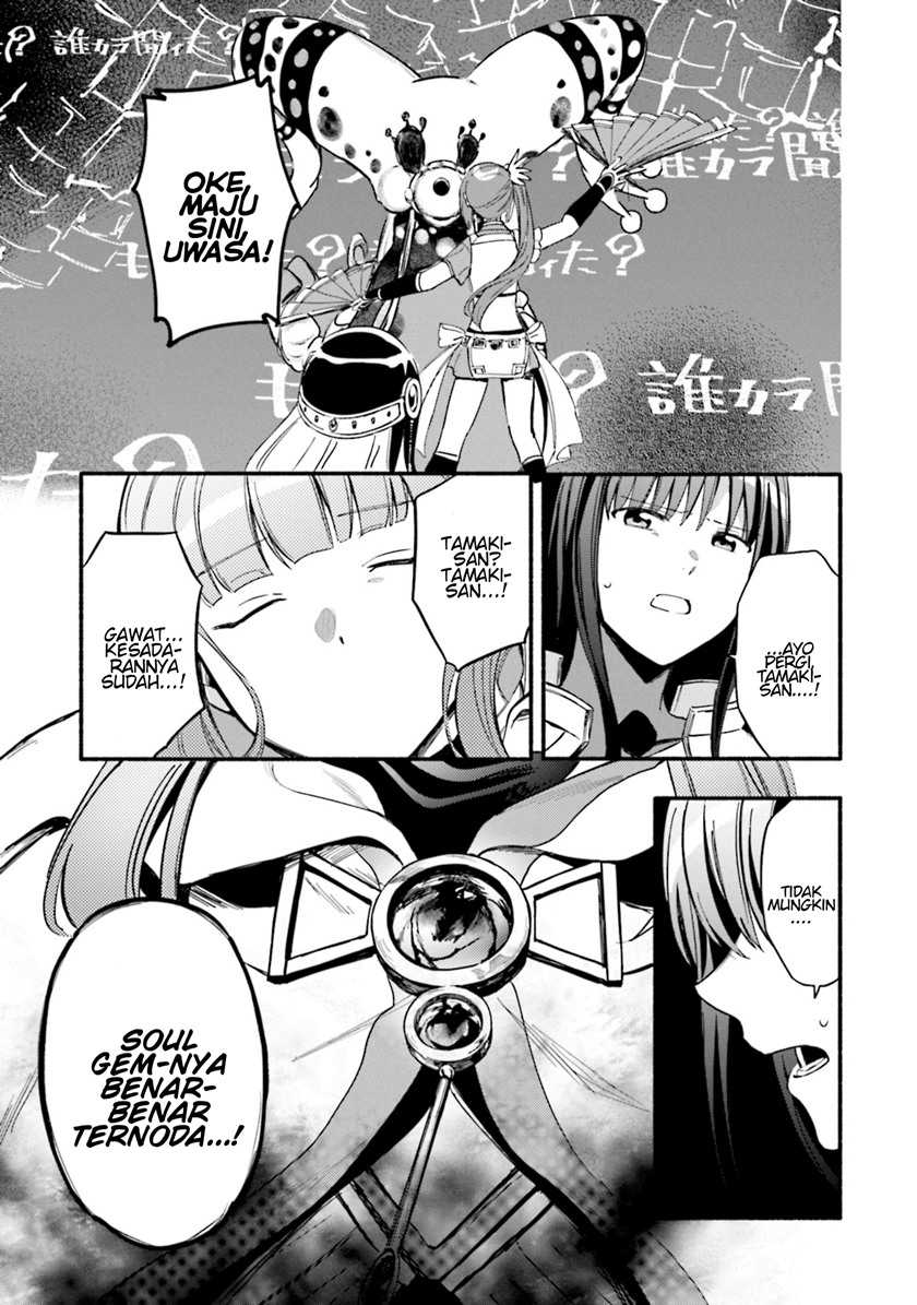 Magia Record: Mahou Shoujo Madoka Magica Gaiden Chapter 16 Gambar 3