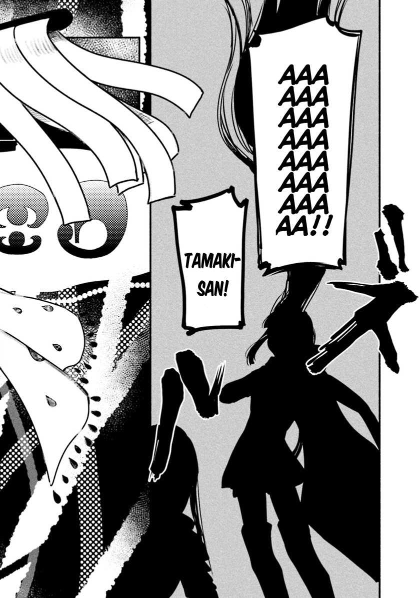 Magia Record: Mahou Shoujo Madoka Magica Gaiden Chapter 16 Gambar 6