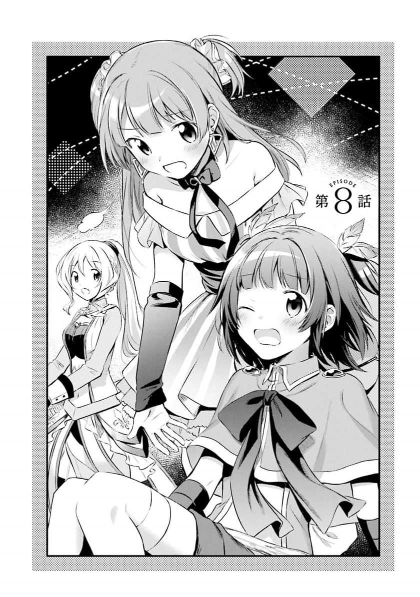 Baca Komik Magia Record: Mahou Shoujo Madoka Magica Gaiden Chapter 8 Gambar 1