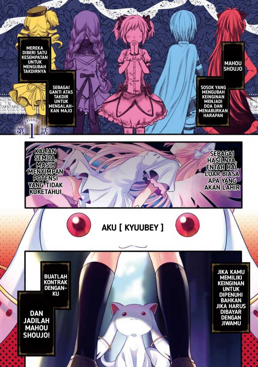 Magia Record: Mahou Shoujo Madoka Magica Gaiden Chapter 1 Gambar 3