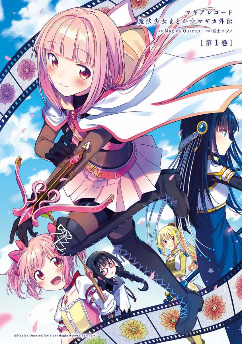 Magia Record: Mahou Shoujo Madoka Magica Gaiden Chapter 1 Gambar 4