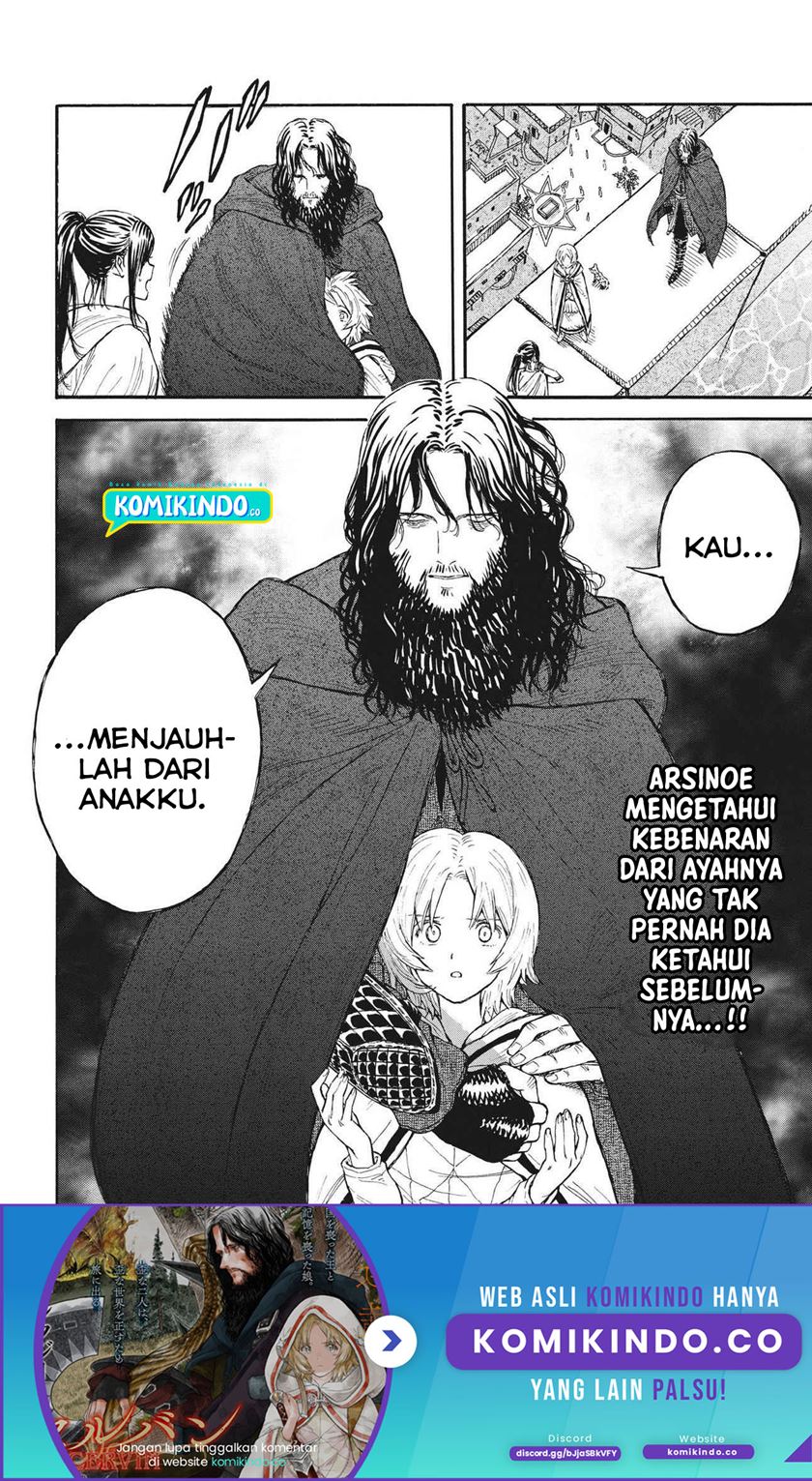 Re CERVIN Chapter 6 Gambar 25