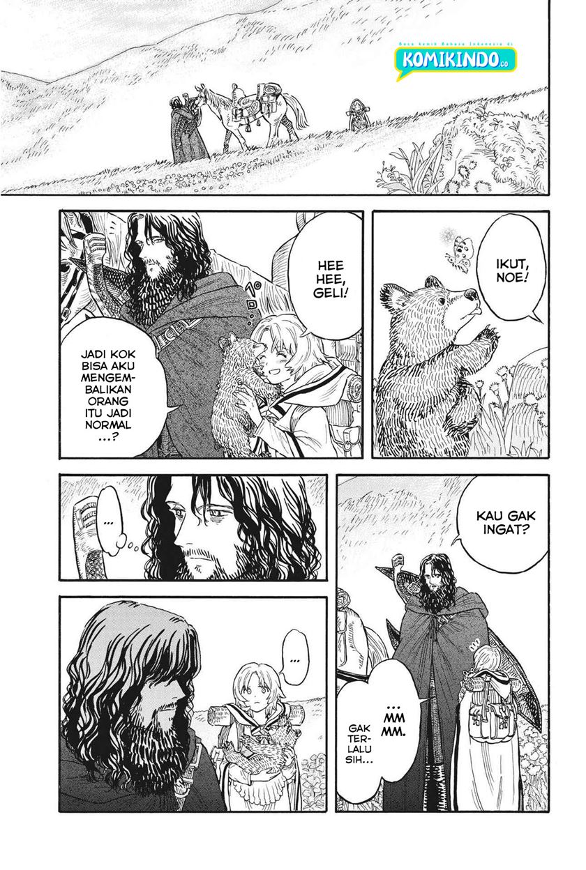 Re CERVIN Chapter 5 Gambar 26